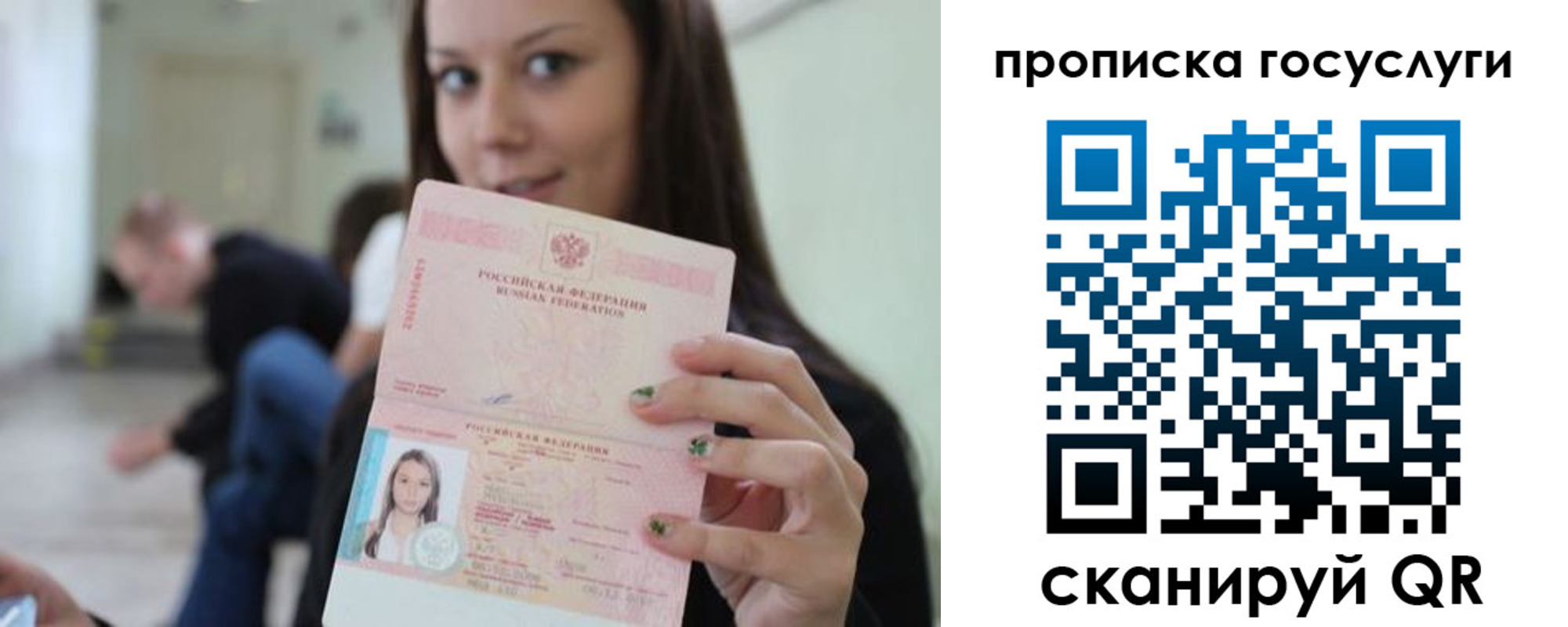 найти адрес прописки в Клине