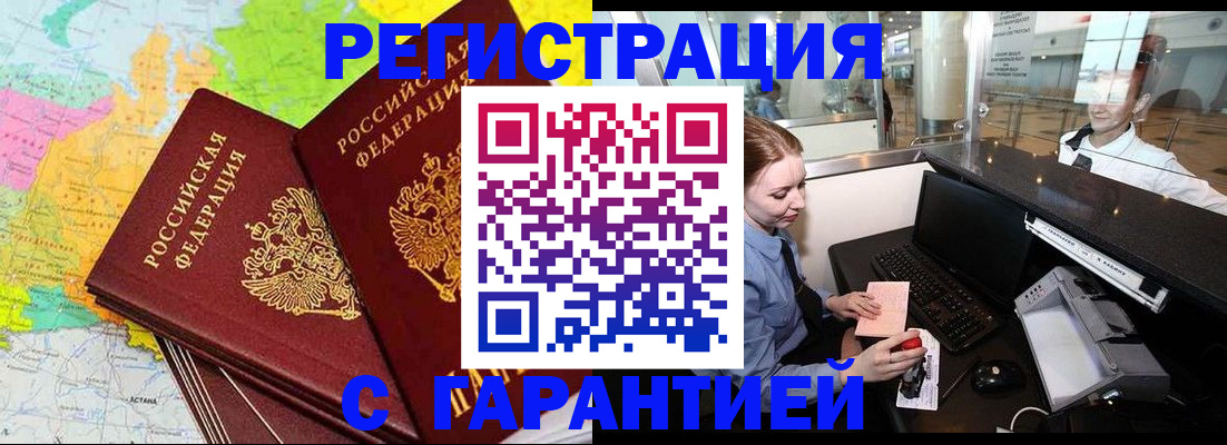 найти адрес прописки в Клине